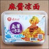 南街村鲜拌面18盒热干面凉拌面拉面非油炸方便速食泡面鲜湿面整箱 商品缩略图1