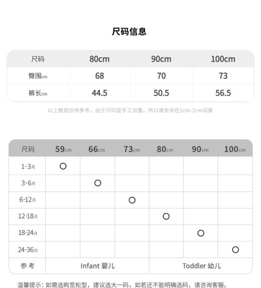 江南布衣 22年夏装新款 九分裤   YM3E62920 商品图5