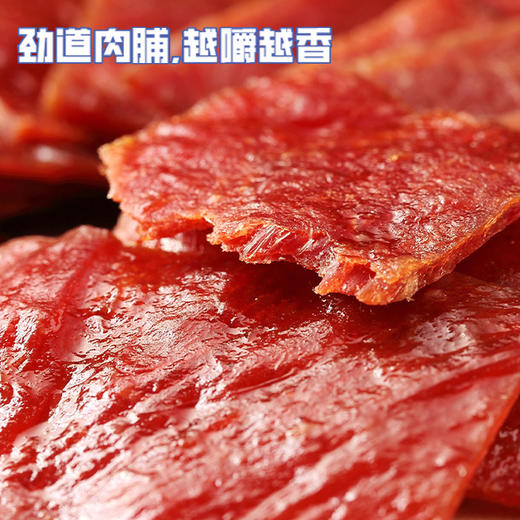 唯新 张萌萌52g高蛋白猪肉脯 商品图4