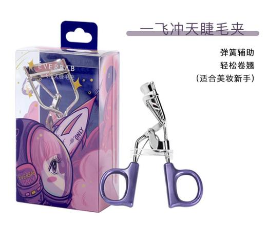 EVER 一飞冲天睫毛夹 商品图1