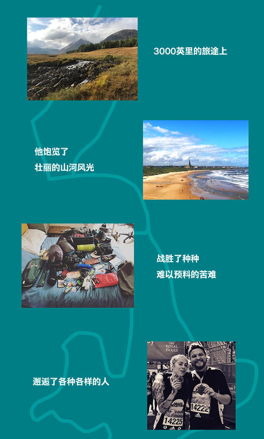 走出抑郁症：徒步环游3000英里的治愈之旅:徒步环游3000英里的治愈之旅 商品图3
