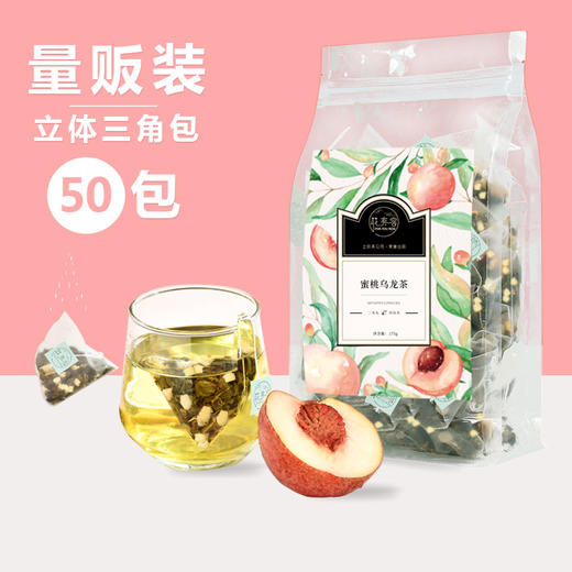 安徽亳州 蜜桃乌龙茶  175g 商品图1