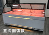 面条保鲜冷藏柜销售展示柜全国物流包邮送货上门（新疆西藏除外） 商品缩略图7