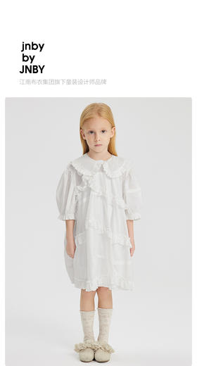 江南布衣 22年夏装新款短袖连衣裙  1M3G31290