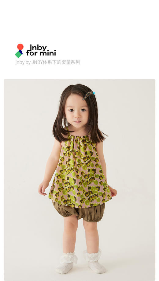 江南布衣童   22年夏装新款短款   YM4E01090 商品图0