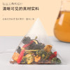 福东海 菊花决明子茶160克(10g*16)/罐 商品缩略图4