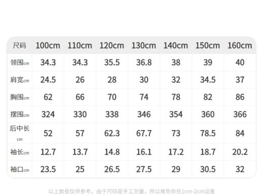 江南布衣 22 年夏装新款  短袖连衣裙  1M4G30320 商品图12