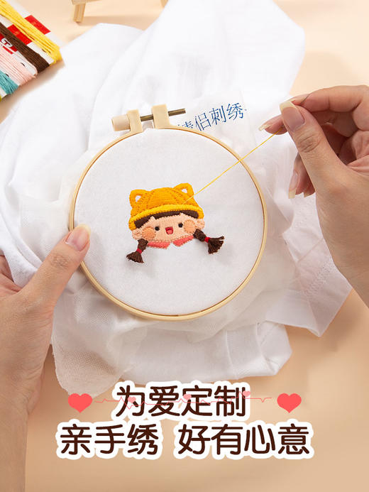 刺绣情侣T恤材料包 商品图2