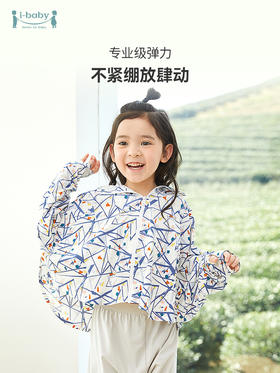 【初夏上新】i-baby冰感防晒衣来啦，把清凉穿在身上~