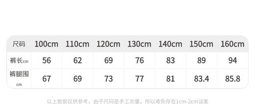 江南布衣 22年夏装新款  长裤  1M4E70630 商品图10