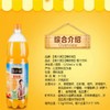 美汁源果粒橙饮料1.25L 商品缩略图3