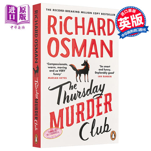 【中商原版】The Thursday Murder Club 周四推理俱乐部 英文原版 Richard Osman 商品图1