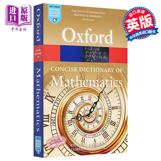 预售 【中商原版】牛津词典 简明数学 第6版 The Concise Oxford Dictionary of Mathematics 英文原版 C Christopher N James 商品图0