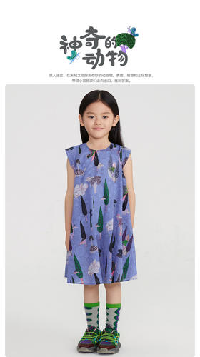 江南布衣 22年夏装新款 短袖连衣裙  1M4G30280