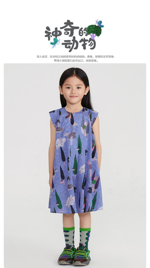 江南布衣 22年夏装新款 短袖连衣裙  1M4G30280 商品图0