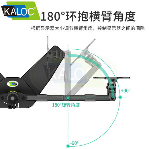 KALOC卡洛奇双屏电脑显示器支架 通用三星AOC4屏多屏液晶电脑挂架 支架臂 17-27英寸适用 商品图3