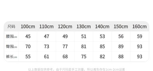 江南布衣童  22年夏装新款长裤   1M4E71560 商品图10