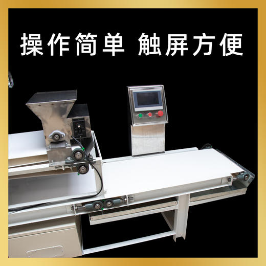 全自动电脑数控切面机 长度可调节 层数可调节 （不含物流费） 商品图5