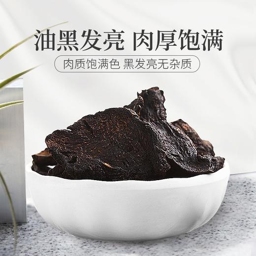 庄民 黄精 片片精选大黄精片 足干货 可做黄精茶酒 茶叶花草茶泡水100g/罐 商品图2