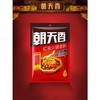 朝天香红油火锅底料麻辣味 商品缩略图0