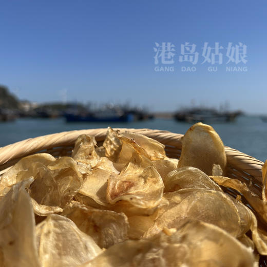 港岛姑娘 精选深海鸡蛋胶米鱼胶自然淡干胶质丰富口感爽滑 250g/包 商品图3