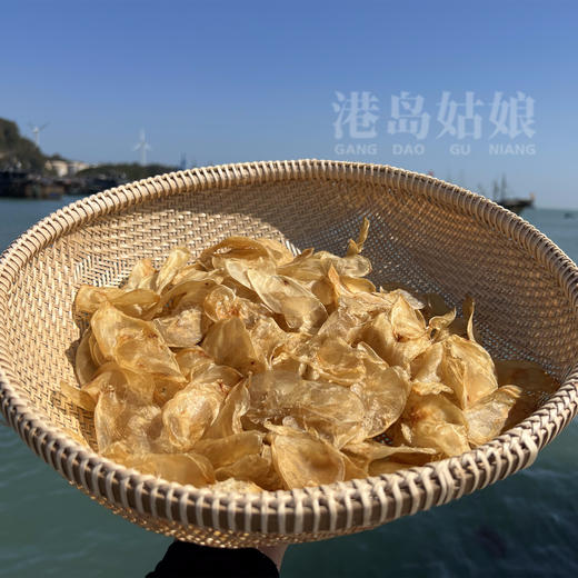港岛姑娘 精选深海鸡蛋胶米鱼胶自然淡干胶质丰富口感爽滑 250g/包 商品图2