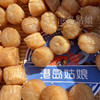 港岛姑娘 精选精品特级超大元贝天然淡干超大瑶柱扇贝肉粒粒饱满肉质厚实 250g40个 商品缩略图0