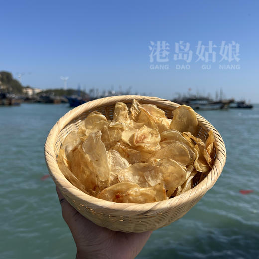 港岛姑娘 精选深海鸡蛋胶米鱼胶自然淡干胶质丰富口感爽滑 250g/包 商品图1