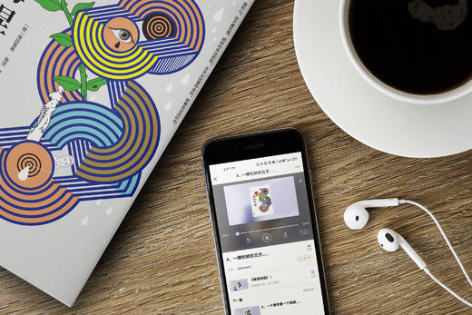 海涅诗选（冯至文存） 商品图8