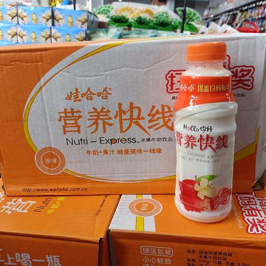 娃哈哈营养快线500克 商品图0