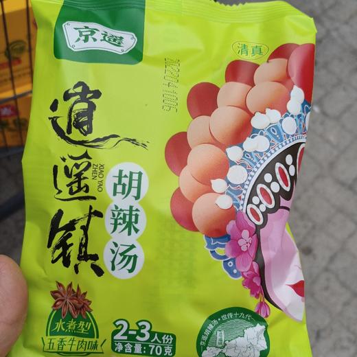 京遥胡辣汤五香牛肉味70g 商品图0