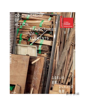 【全新现货】 Co-ownership Of Action - Trajectories Of Elements/共同行动-元素轨迹