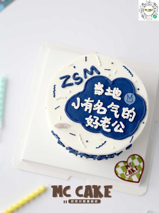 【当日急单】小有名气老公款 商品图0