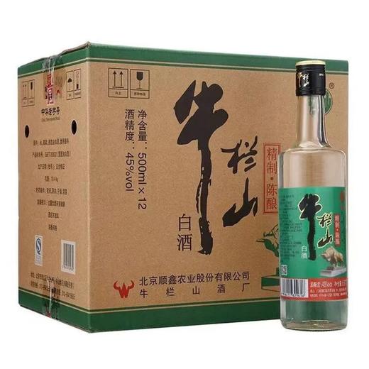 牛栏山精制陈酿白酒45° 商品图0