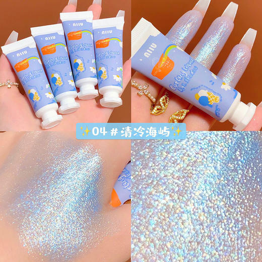 【新款NIIU彩妆眼影 第二件免费送！】液焕彩琉璃圆管眼影液单色亮片牙膏管碎钻液体眼影女 商品图7