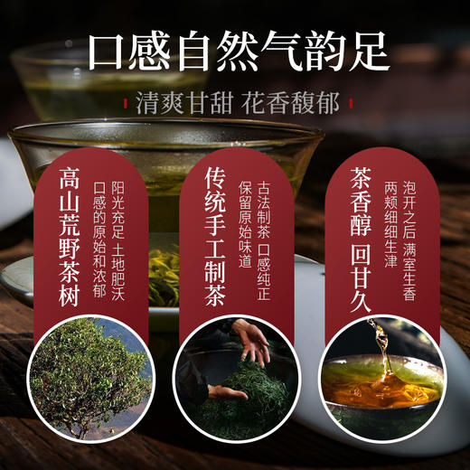 云南白茶龙珠花蜜香，高山雲峰出好茶160g 商品图1