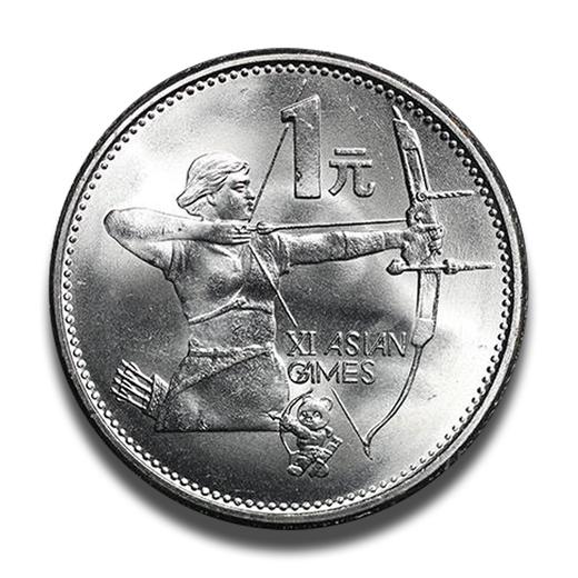 第11届亚运会纪念币 商品图3