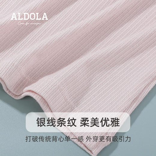 雅黛丽打底吊带背心女内衣内穿夏季薄款白色打底衫可内搭美背上衣 商品图2