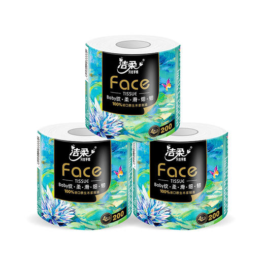 BJ203-10洁柔艺术系列卷纸200g*10卷装 商品图2