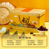 仿膳御华尊礼粽子-送全聚德聚享粽子礼盒/丰泽园肉肠（2袋）【仅限扫码下单用户】 商品缩略图1