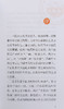 消化科中药配方颗粒协定方手册 王新月 主编 中医药 消化系统疾病 中草药配方颗粒剂手册 人民卫生出版社9787117320054 商品缩略图2