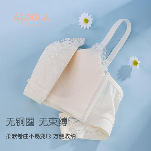 雅黛丽内衣薄款收副乳聚拢防下垂文胸无钢圈2022新款调整型女胸罩 商品图2
