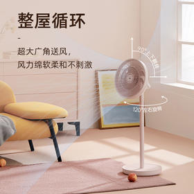 爱登 E909A无线充电收纳循环风扇（豪华款）[福利品]