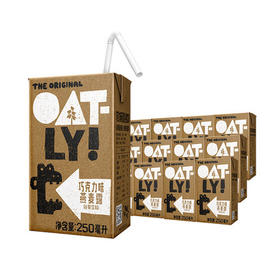 瑞典OATLY噢麦力燕麦奶谷物饮料巧克力味植物蛋白早餐奶250ml