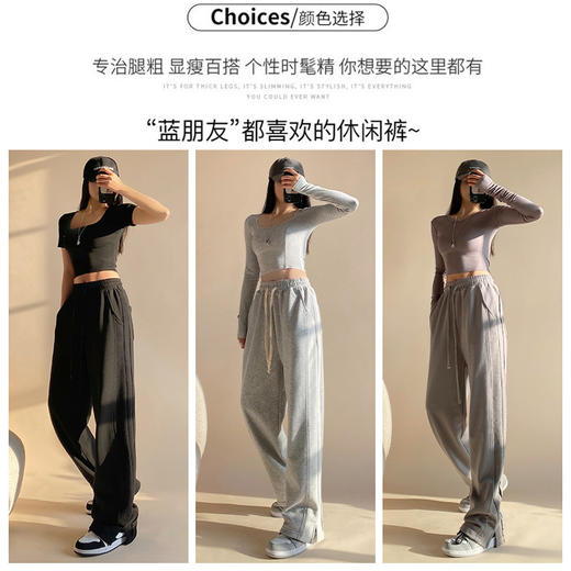 碳灰色拼白边运动裤女春季新款宽松显瘦休闲阔腿裤抽绳直筒开叉裤 商品图1