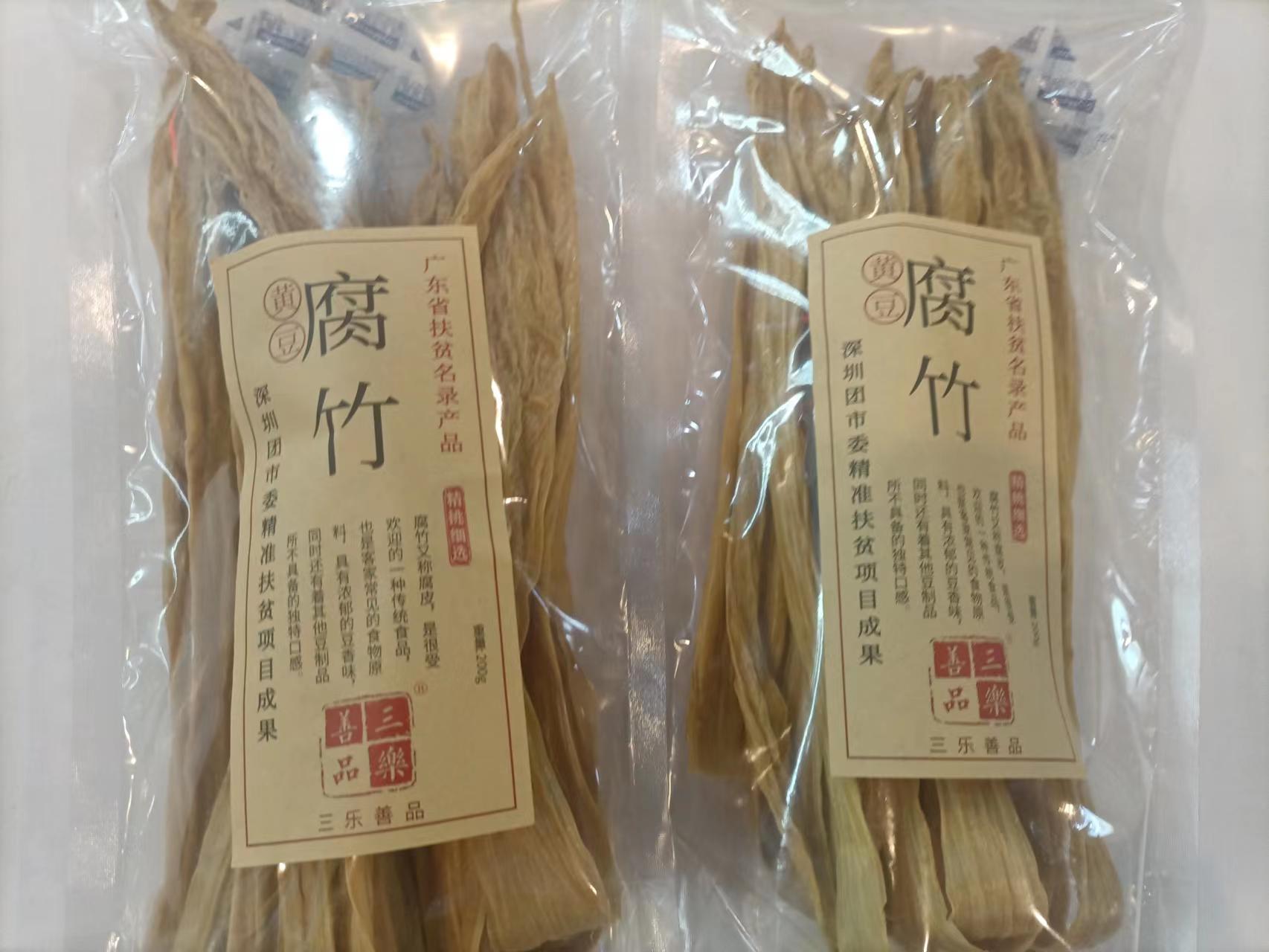 河源和平 黄豆腐竹200G*2包