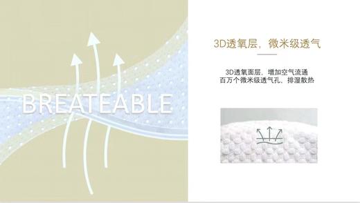 好奇桑蚕丝纸尿裤拉拉裤奢透——真蚕丝添加，奢品级柔透 商品图5