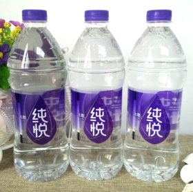 冰露纯悦矿物质水800ml