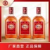 中国劲酒光瓶35度520ml 商品缩略图1