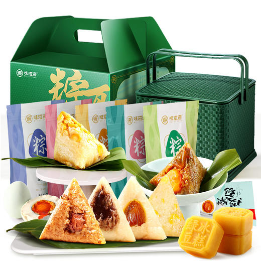 味滋源 粽夏有礼 礼盒1150g【BC】【KW】 商品图0